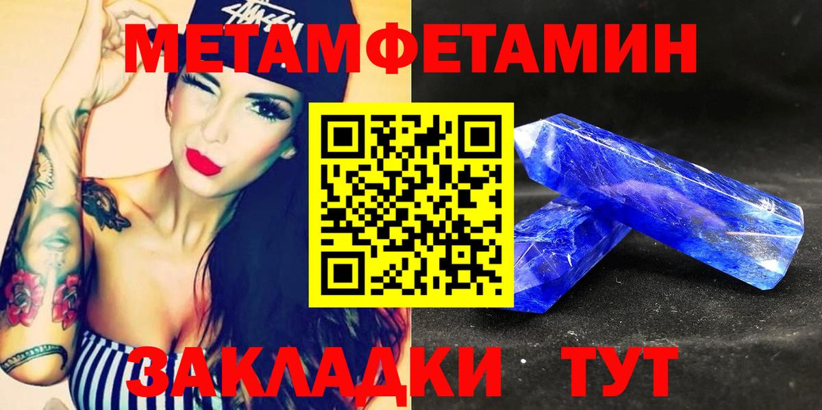 АМФЕТАМИН  Amphetamine VHQ  АМФЕТАМИН  Вход с VPN  Киржач 