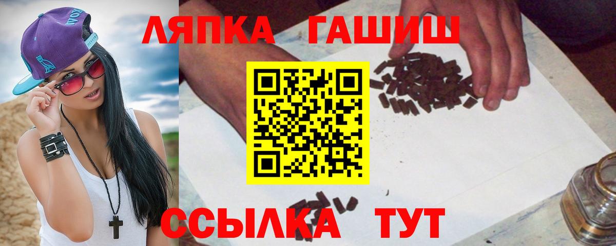 ГАШ гарик Киржач