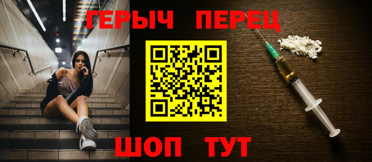 Киржач  ГЕРОИН VHQ  Вход с VPN 