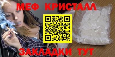 мефедрон мука Камышлов