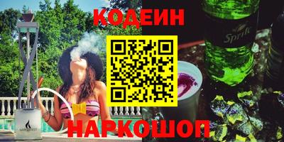 гашишное масло Канаш