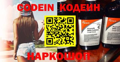 мефедрон мука Камышлов