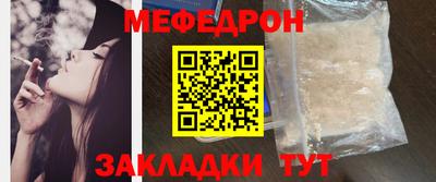 ALPHA-PVP Кандалакша