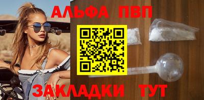 мефедрон мука Камышлов