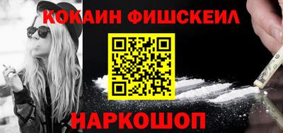 ALPHA-PVP Кандалакша