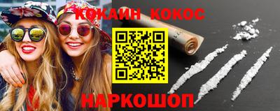 ALPHA-PVP Кандалакша