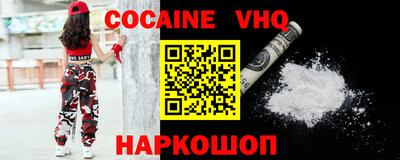 мефедрон мука Камышлов