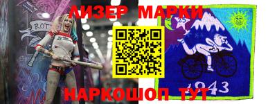 ALPHA-PVP Кандалакша