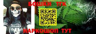 гашишное масло Канаш