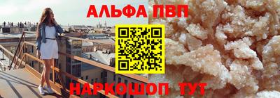 гашишное масло Канаш