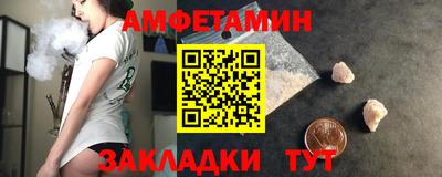 мефедрон мука Камышлов