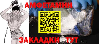 мефедрон мука Камышлов