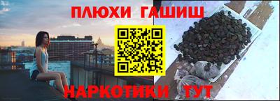 мефедрон мука Камышлов