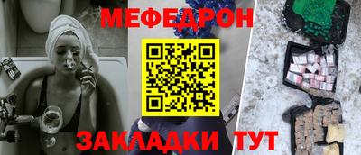 мефедрон мука Камышлов