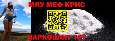 ALPHA-PVP Кандалакша