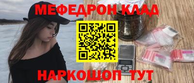 мефедрон мука Камышлов