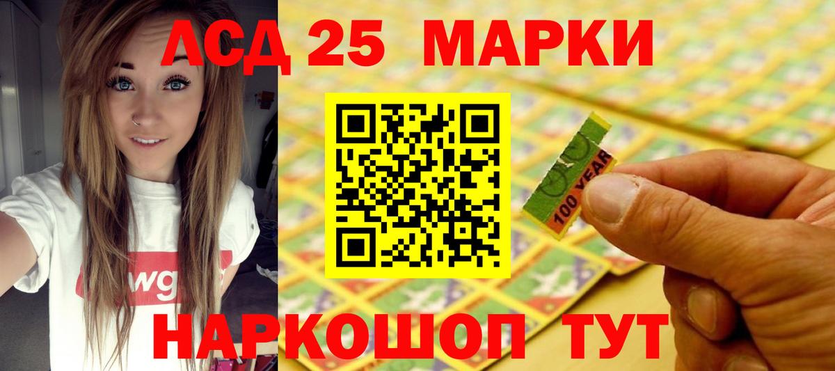 LSD-25 экстази ecstasy  Вход с VPN  Киржач 