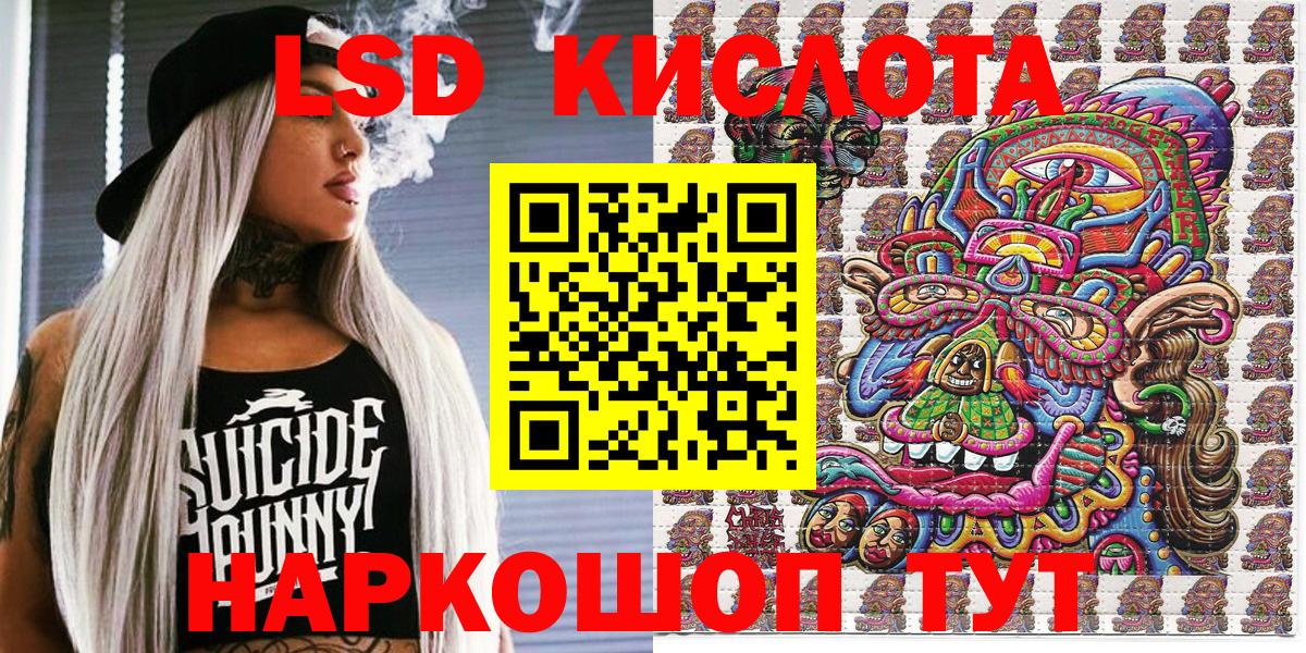 Киржач  Марки 25I-NBOMe 1,5мг  Вход с VPN  Марки 25I-NBOMe 1,5мг 