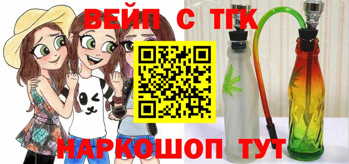 Киржач  ТГК концентрат  Вход с VPN 