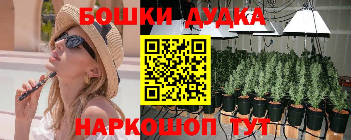 Шишки марихуана White Widow  Канабис марихуана  Марихуана тримм  Вход с VPN  Киржач 