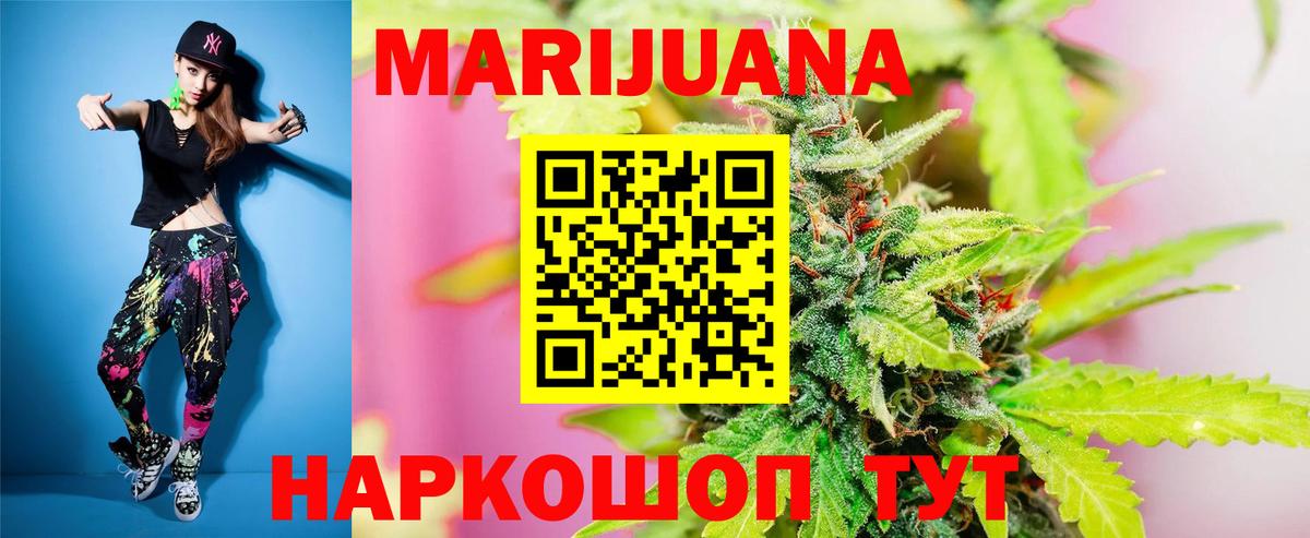 Бошки Шишки тримм Киржач